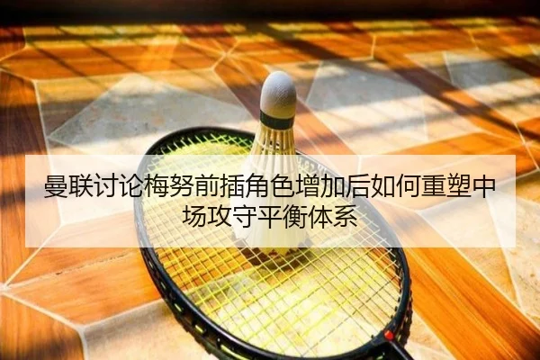 man-lian-tao-lun-mei-nu-qian-cha-jue-se-zeng-jia-hou-ru-he-zhong-su-zhong-chang-gong-shou-ping-heng-ti-xi-3-886.jpg